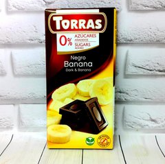 Torras Чёрный (С Бананом)